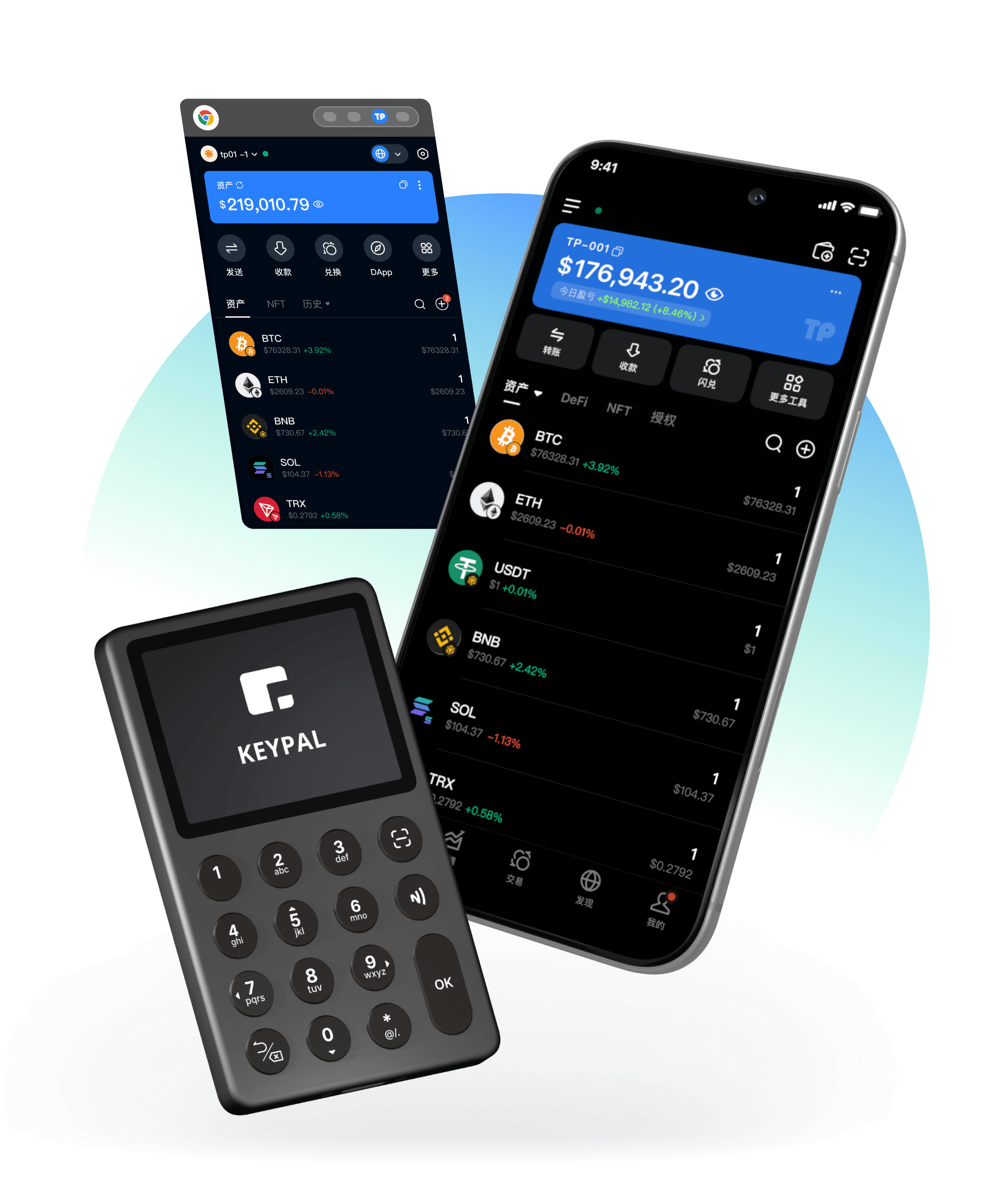 TokenPocket钱包 App 产品展示